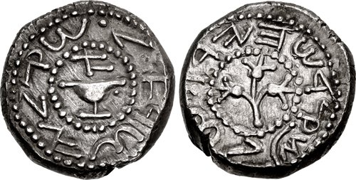 Arwad Silver Shekel Coin