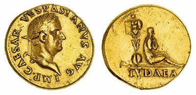 Vespasian Gold Coin
